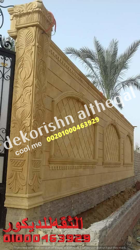 عمود حجر ديكور الثقه للديكور لتشطيبات على اعلى مستوي عمود حجر ديكور الثقه للديكور لتشطيبات على اعلى مستوي
