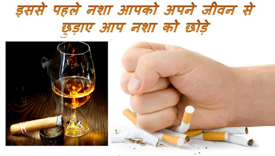 Sharab Nasha Mukti Dava Kill Addiction Painkiller 786 34.234 views1 year ago. sharab nasha mukti dava kill addiction