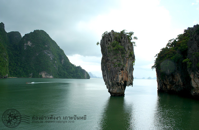 ภาพอ่าวพังงา ชุดที่ 3