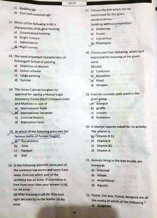 Art & Craft question Paper advt 6/2006 Teacher Haryana Education News