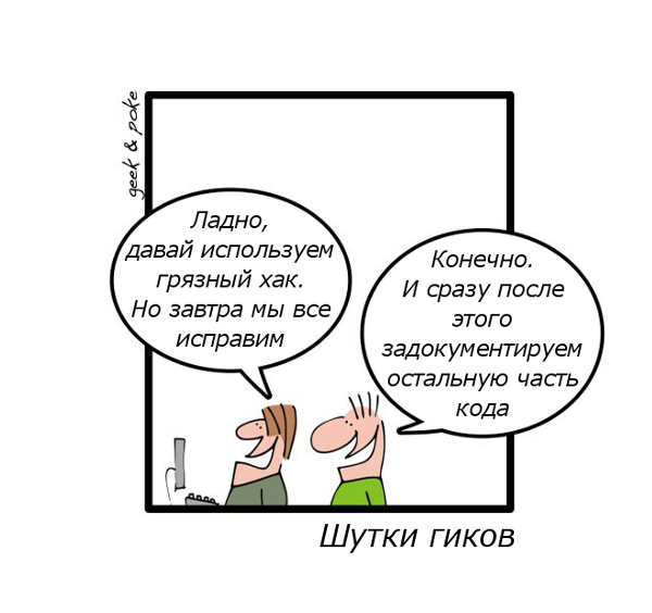 Конечно исправим