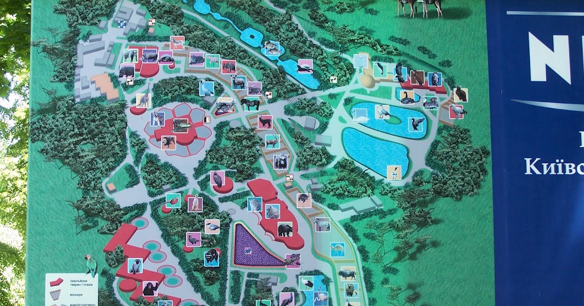 Старобешево зоопарк карта