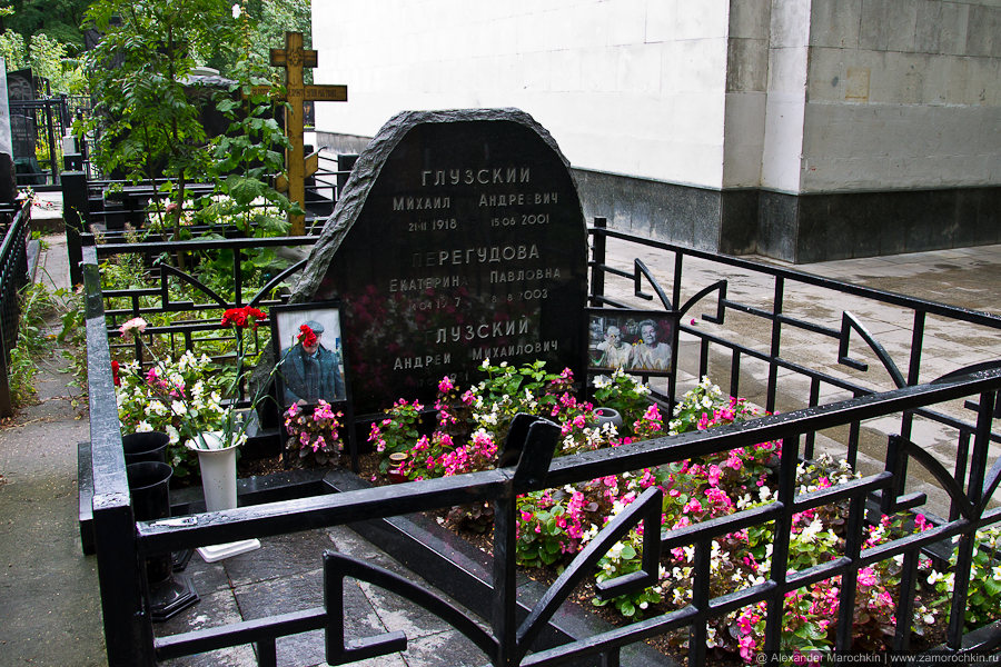 Могила актёра Михаила Глузского на Ваганьковском кладбище