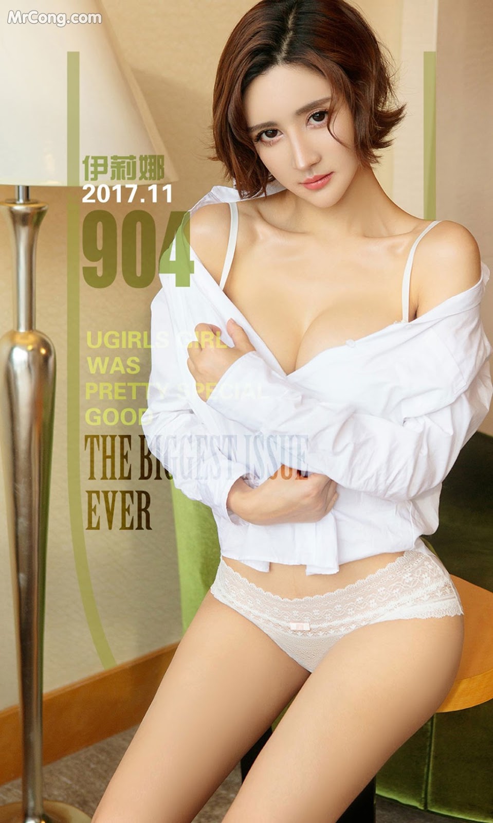 UGIRLS - Ai You Wu App No. 904: Model Yi Li Na (伊莉娜) (40 photos) photo 2-16