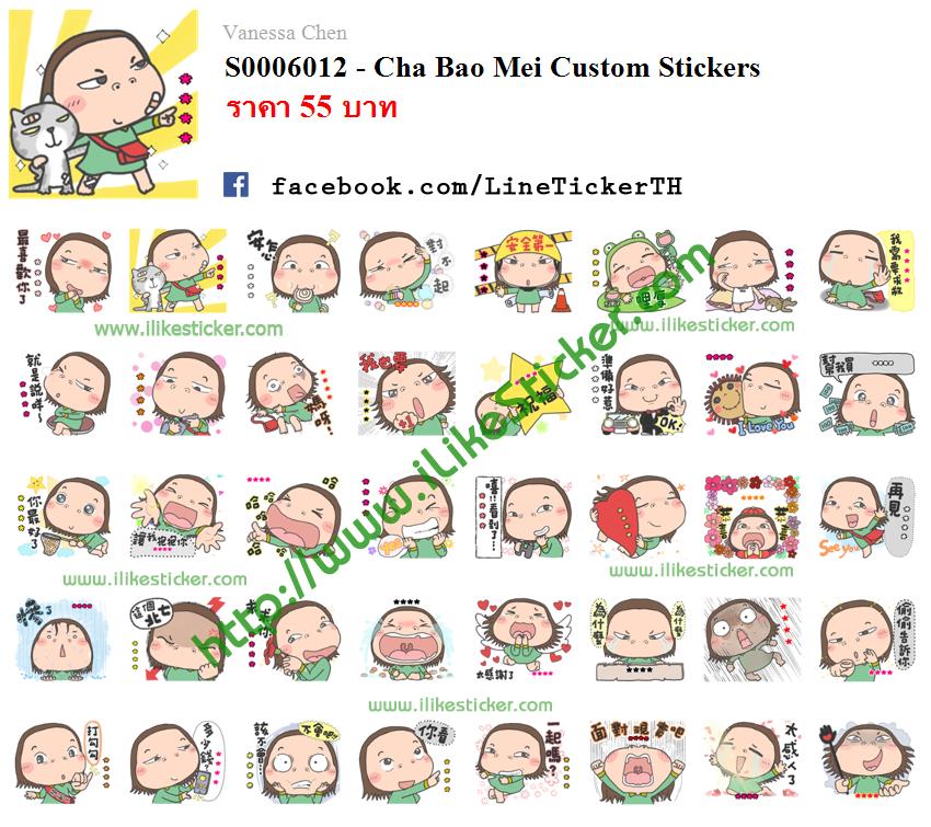 Cha Bao Mei Custom Stickers