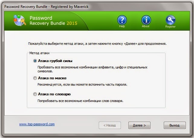 password recovery bundle 2017 enterprise edition password recovery bundle 2017 enterprise edition