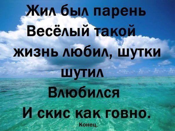 Пословицы про говно 163