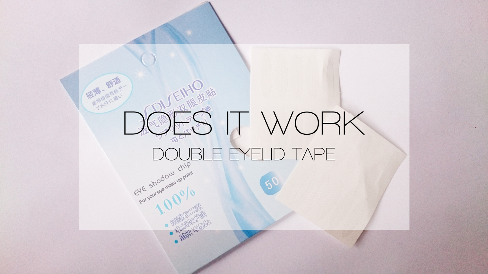 does double eyelid tape work does double eyelid tape work