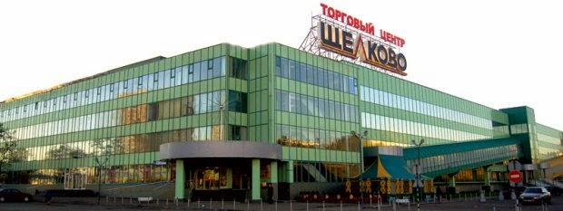 Торговый центр "Щёлково" 