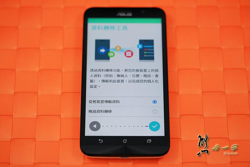 Asus Zenfone 2 優缺點分享 2 2