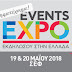 Events EXPO 2018 | Στάδιο Ειρήνης και Φιλίας 19 & 20 Μαΐου 2018