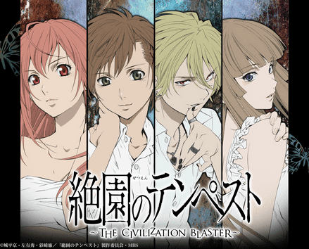 Zetsuen No Tempest - pangeranjomblo.com Zetsuen No Tempest - pangeranjomblo.com