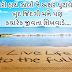 Gujarati Life Quotes | Gujarati Suvichar On Life | Gujarati Life Status