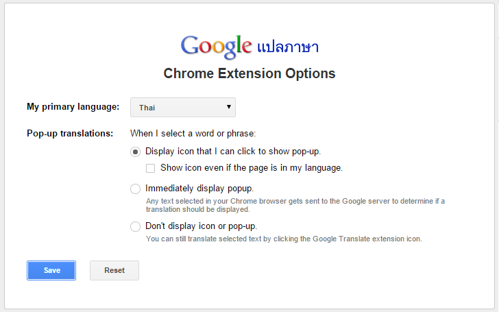 Chrome как переводить. Extension перевод. Continuation перевод. Vertalen. Neo Chrome перевод.