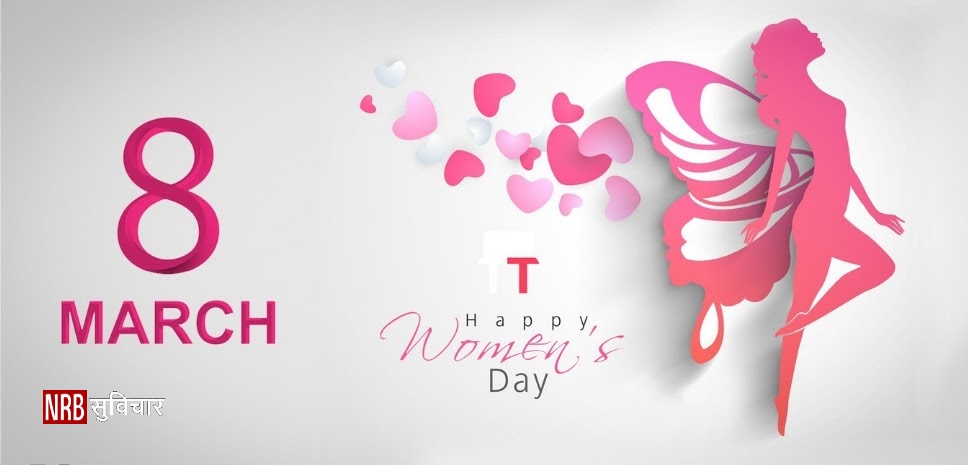 womens day quotes in Hindi womens day quotes in Hindi