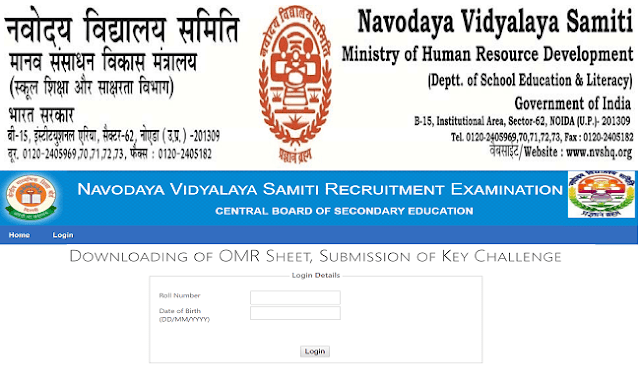 NVS/Navodaya Vidyalaya Samiti Principals,PGTs,TGTs,ACs Recruitment Exam Answer Keys Released NVS Recruitment,Navodaya Vidyalaya Samiti Recruitment,Exam Answer Keys Released