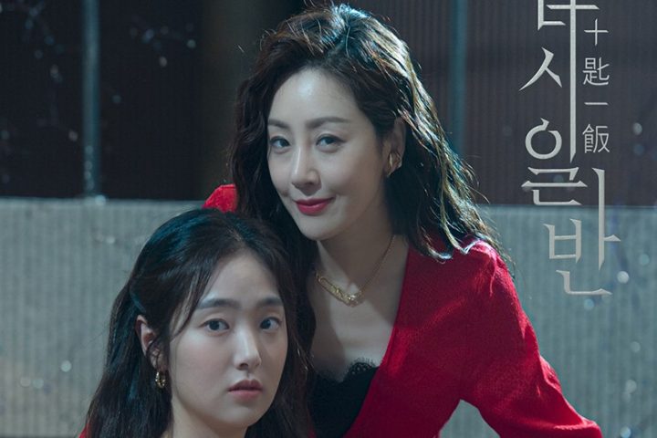 Drama Korea Chip In Sub Indo Batch Download Drama Korea Chip In Sub Indo Batch