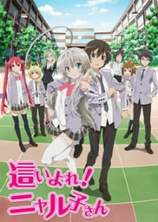 Haiyore! Nyaruko-san Haiyore! Nyaruko-san