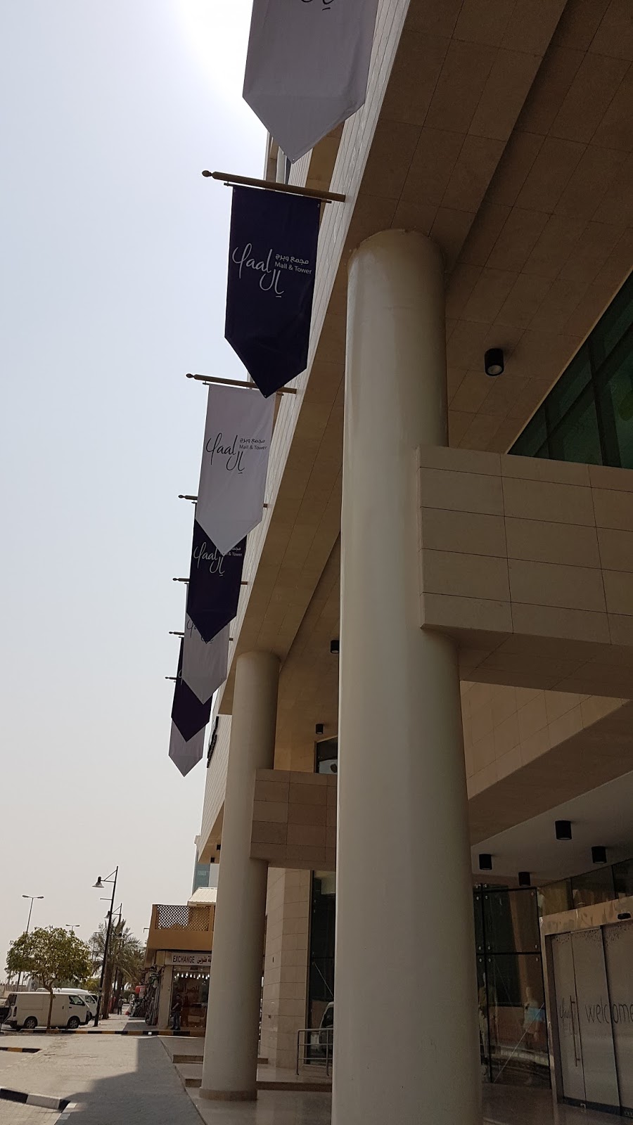 Life in Kuwait Blog Yaal Mall Fahaheel