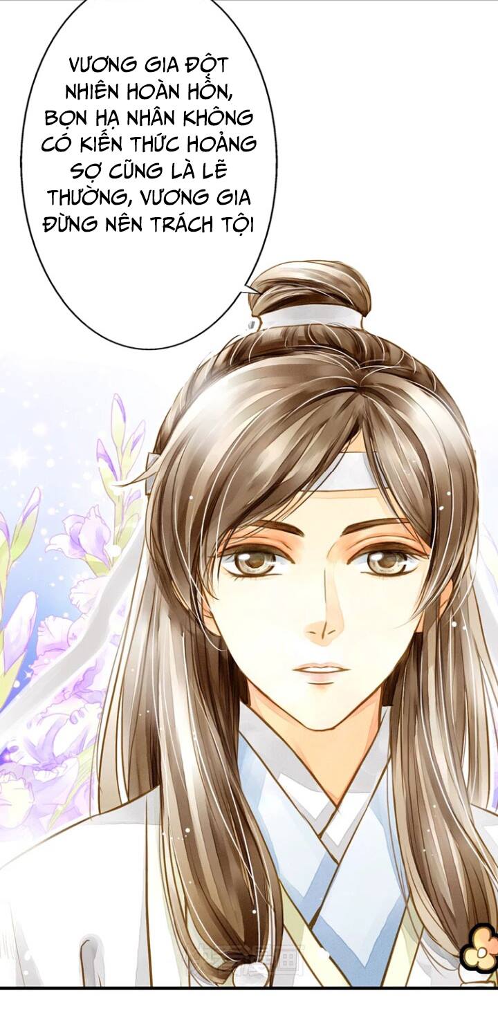 Hựu Nhất Xuân - Chương 2 - Trang 19