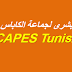 Capes Tunisie 2015