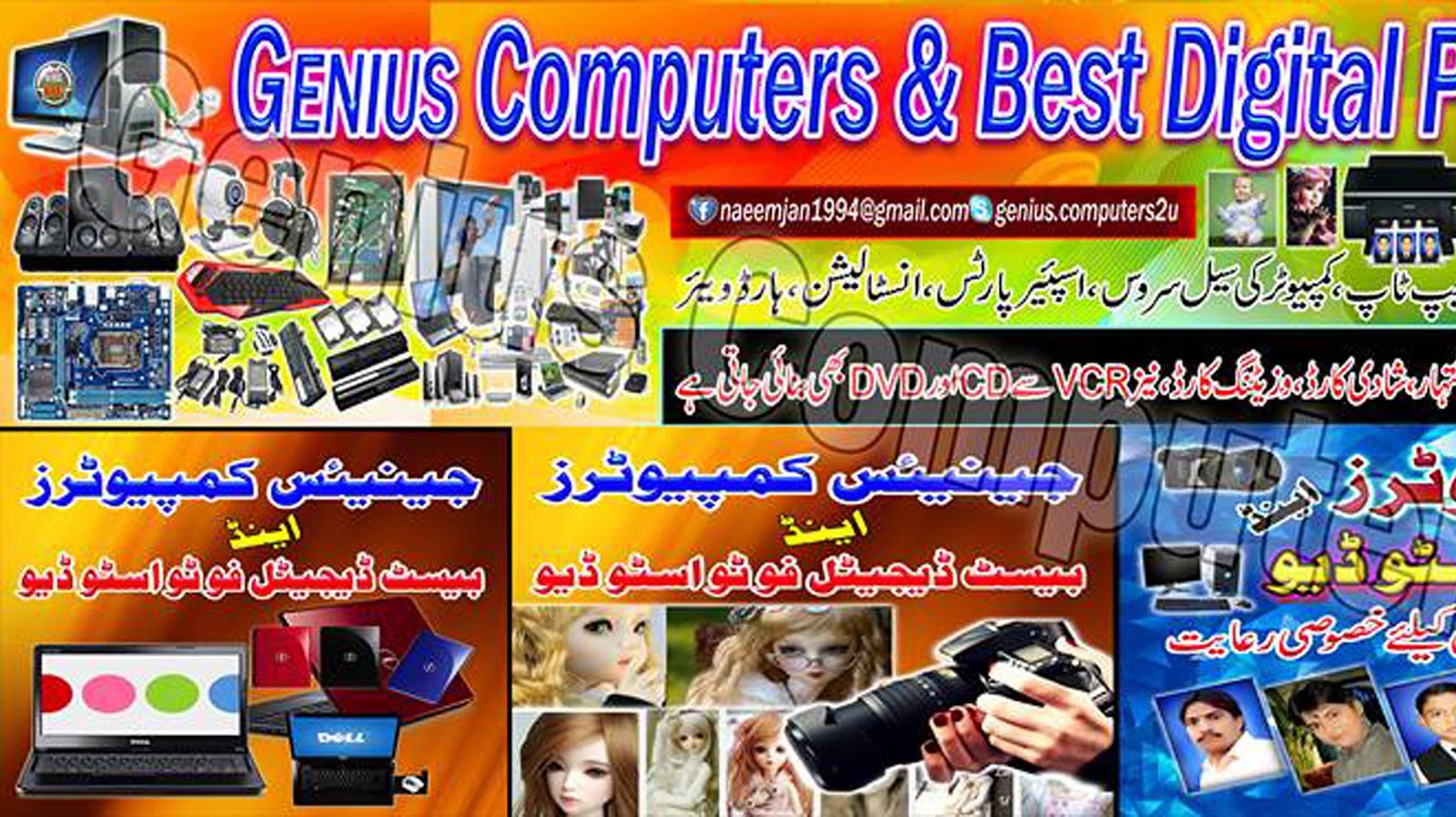 Genius Computers Mehrabpur