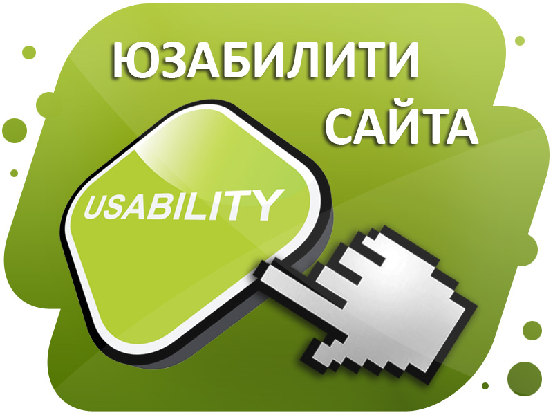 Автоматизированное рабочее место (арм) специалиста. Юзабилити сайта. It услуги. Предложение инвестору. И удобство в использовании возможность.