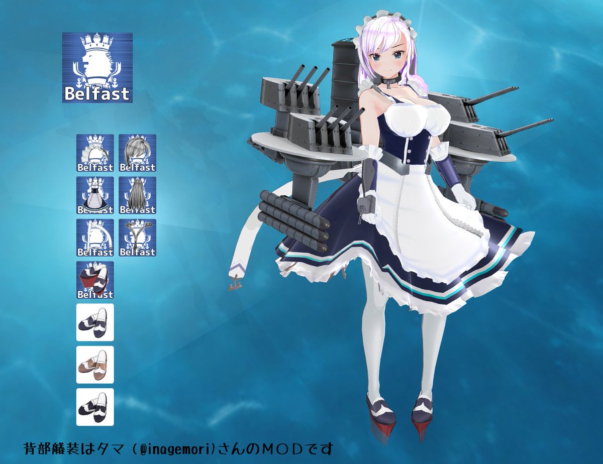 World of warship azur lane mod forkidsoio World of warship azur lane mod forkidsoio
