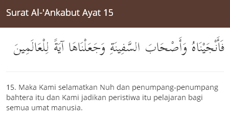Nota Kuliah Tadabbur Surah Al Ankabut Ayat 14 15 Kuliah 17 Tentang Nabi Nuh Cara Hadapi Ujian Sakit Tentang Kematian