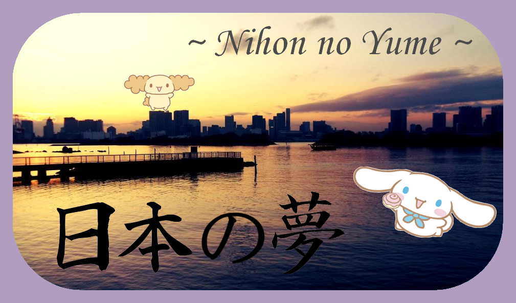 ~ Nihon no Yume ~