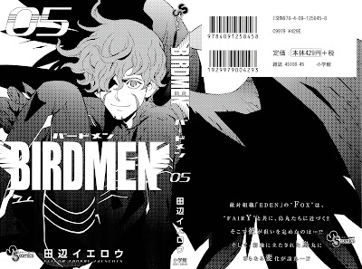 バードメン 第01-05巻 [Birdmen vol 01-05] rar free download updated daily
