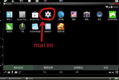 Android Android