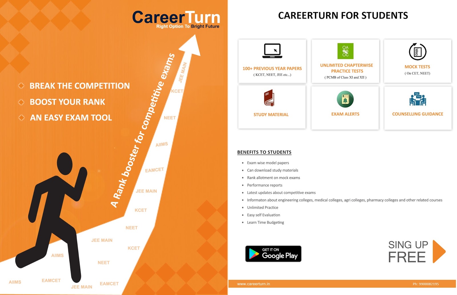 CET 2017 || CET- application form 2017 || BSC Agriculture ...