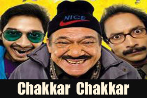 Chakkar Chakkar