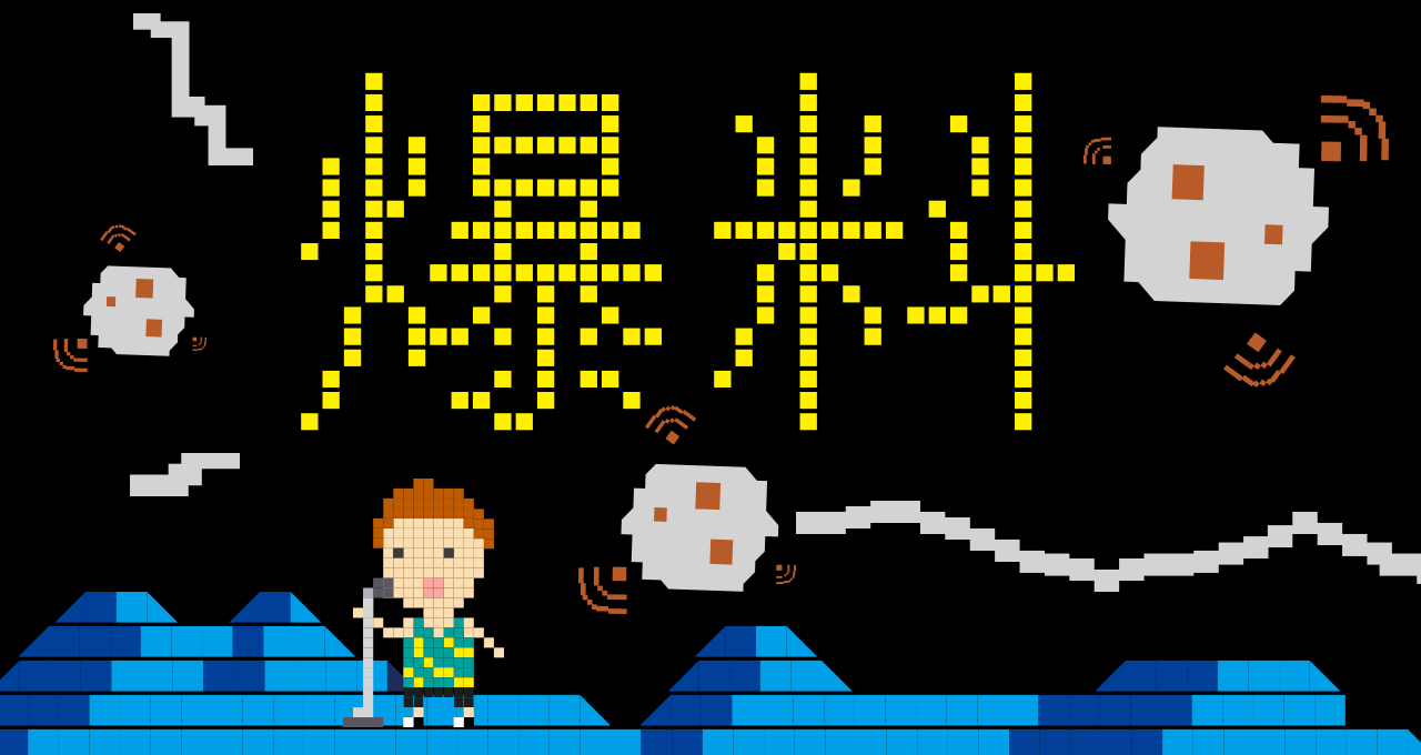 從爆料到打臉，混種媒體的誕生