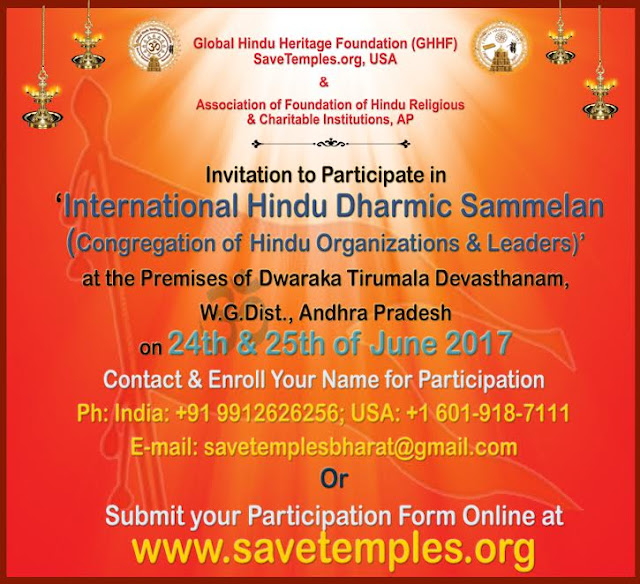 International Hindu Dharmic Sammelan at Dwarka Tirumala - TeluguCinemas ...