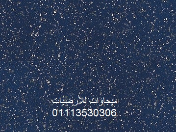 ارضيات فينيل ربر, ميجاوات للارضيات