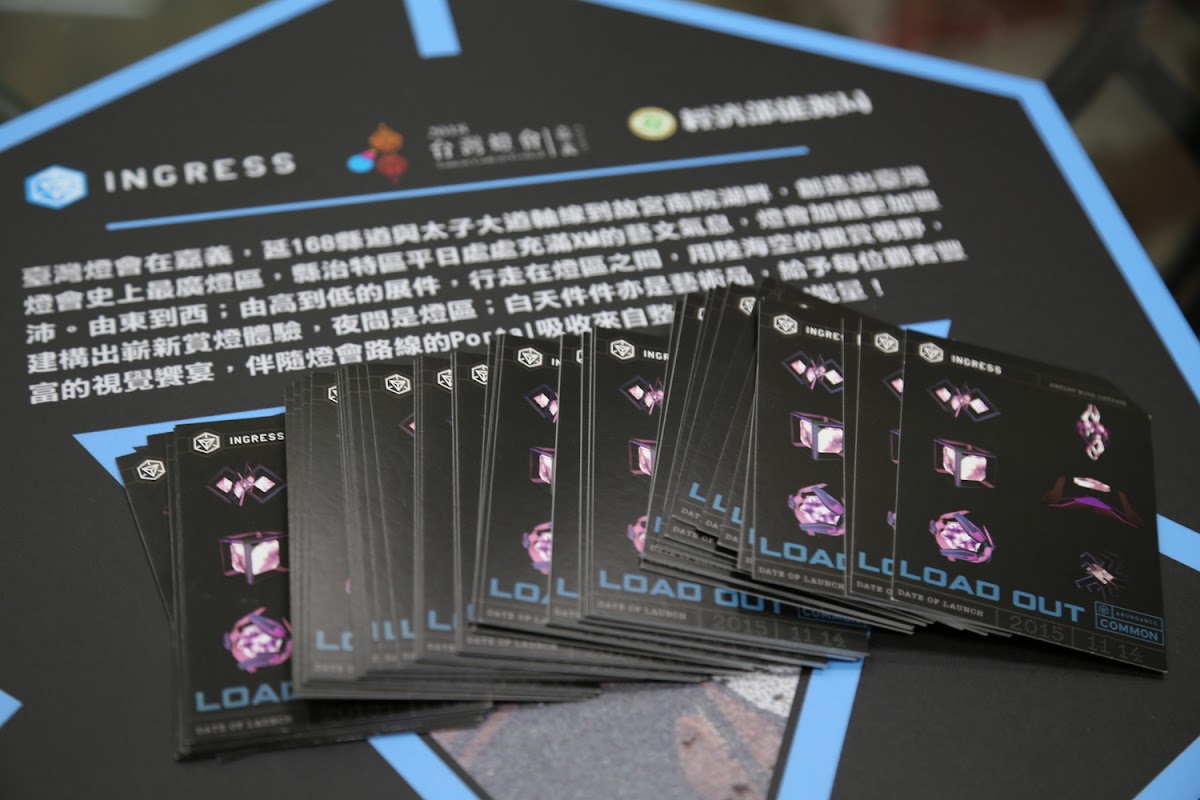 《Ingress》的開發公司「Niantic, Inc」表示，為鼓勵玩家們前來共襄盛舉，Ingress也提供「遊戲物資套裝卡」、「人物卡」在2月24日活動當天發送。