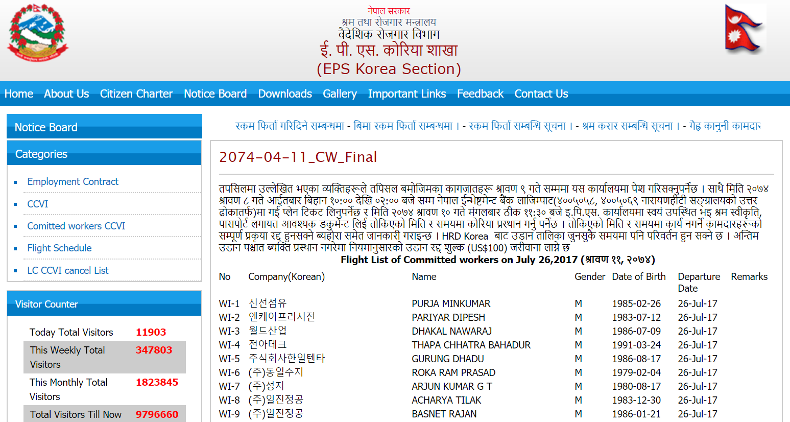 EPS A to Z Update: Flight Schedule: 2074-04-11_CW_Final EPS A to Z Update: Flight Schedule: 2074-04-11_CW_Final