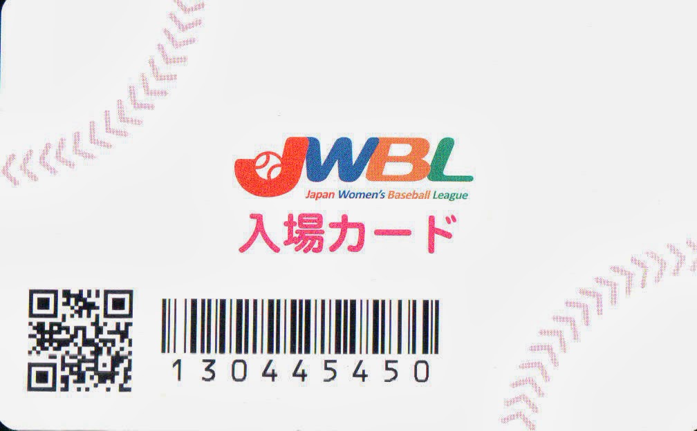 This Card Is Cool My Life in Baseball Cards Japanese Women's