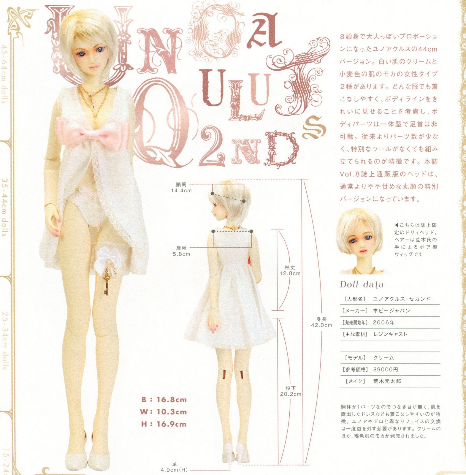 bjd-lingerie-sewing-pattern-pdf-craftyline-e-pattern-shop