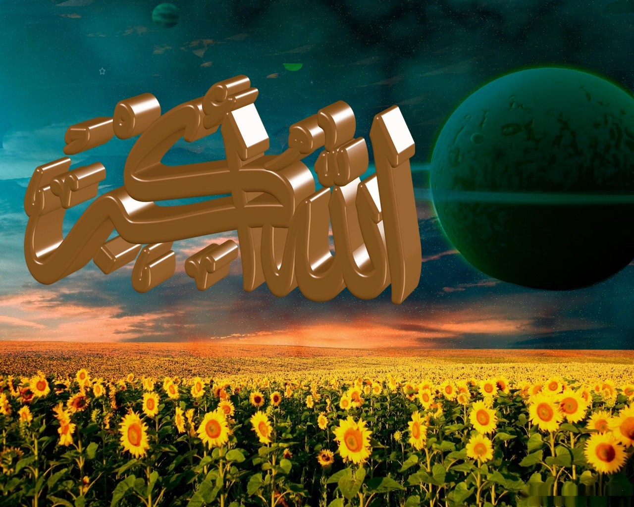 Islamic High Quality Wallpapers Allah o Akbar Nature