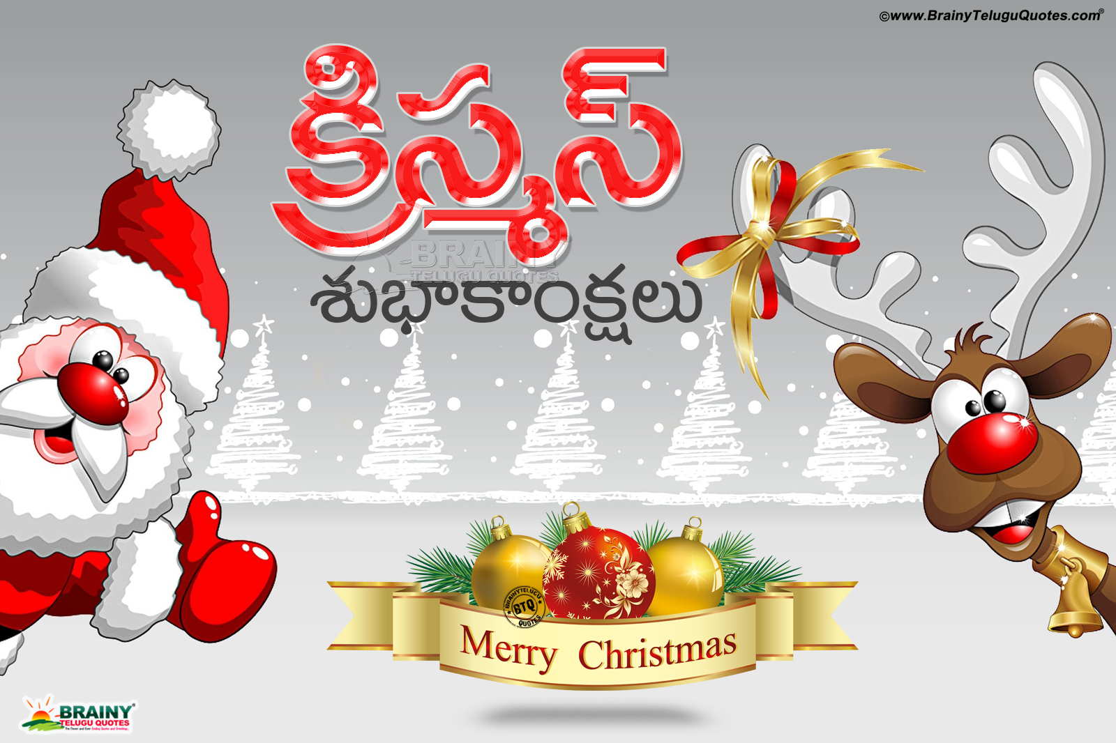 TeluguChristmas Online Latest Greetings Free downloadMerry Christmas