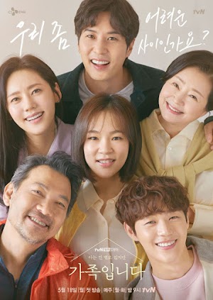 Gia Đình Không Quen Biết Của Tôi - My Unfamiliar Family (2020) Gia Đình Không Quen Biết Của Tôi - My Unfamiliar Family (2020)
