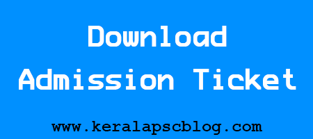 Kerala PSC Data Entry Operator Exam 2014 Hall Ticket