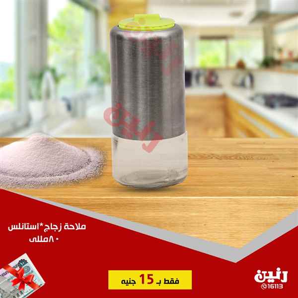 عروض رنين الاحد 21 اكتوبر 2018 مهرجان ال 15 جنيه عروض رنين الاحد 21 اكتوبر 2018 مهرجان ال 15 جنيه