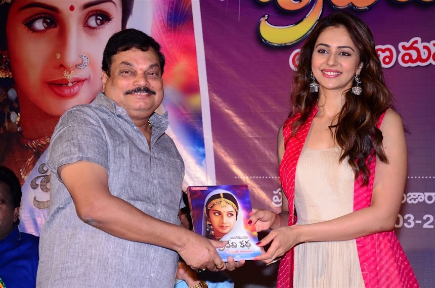 Rakul Preet Singh at Athiloka Sundari Katha Book Release