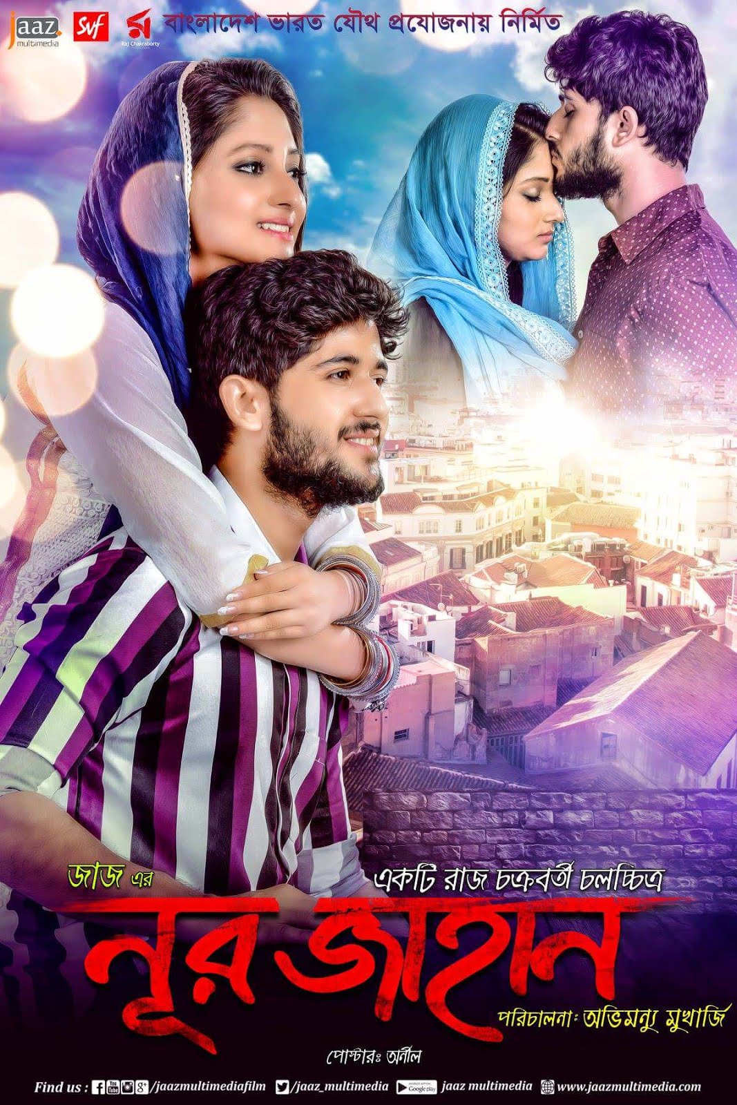 Noor Jahaan (2018) Bangali Full Movie 720p HD