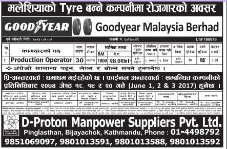 Search Jobs In Nepal And Abroad May 2017