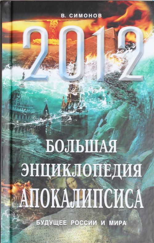 Италия - 94 процента ответы к игре Италия - 94 процента ответы к игре